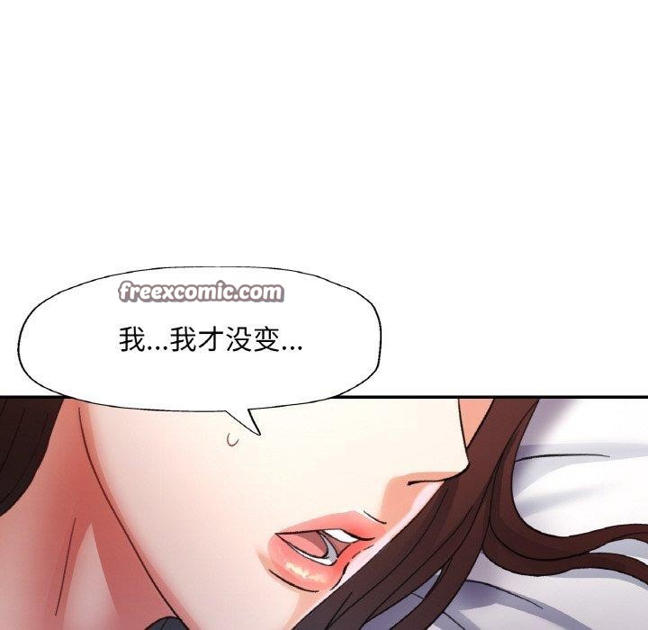第71話