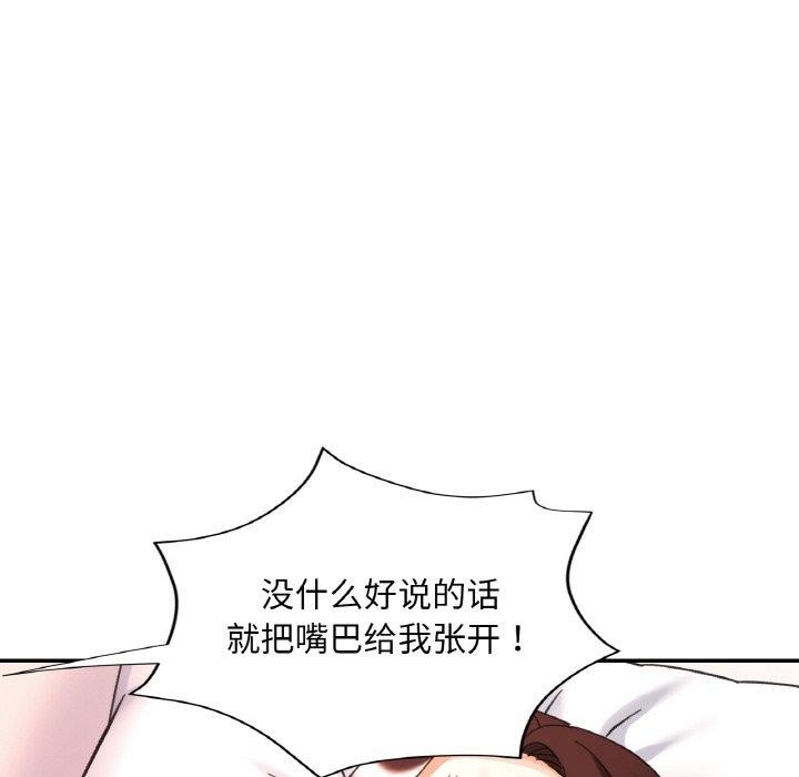 第71話