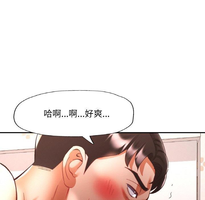 第71話