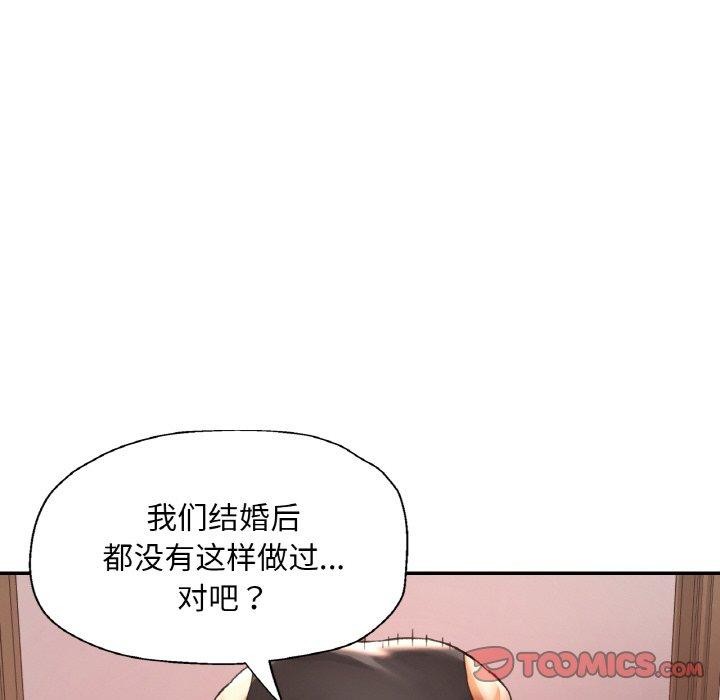 第71話