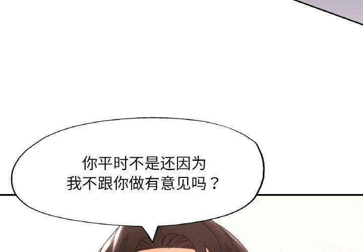 第71話