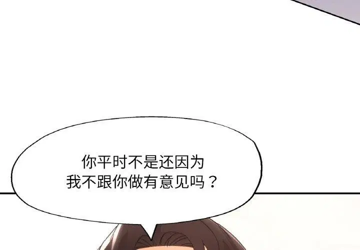 第71話