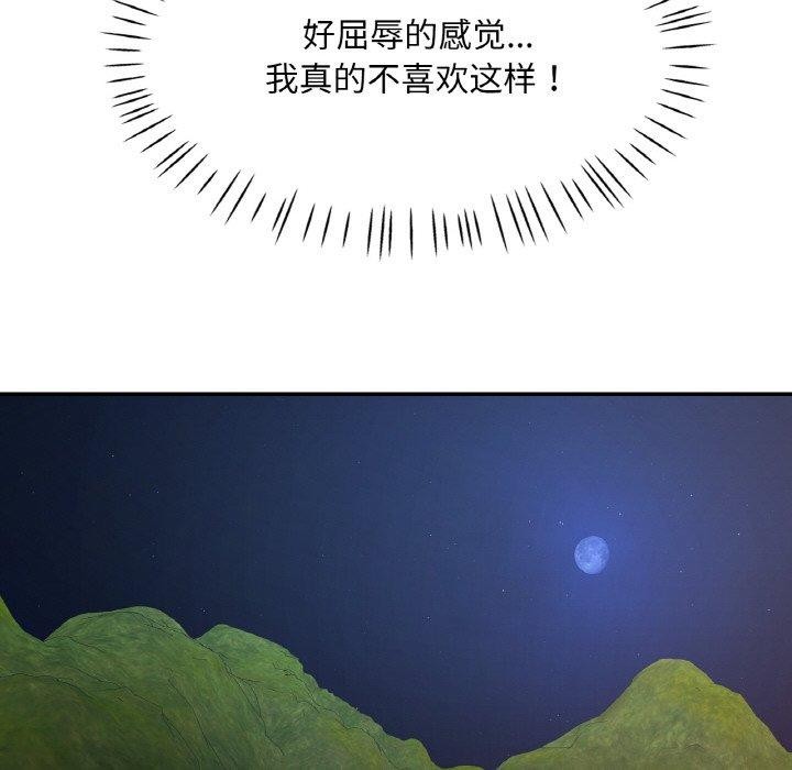 第71話