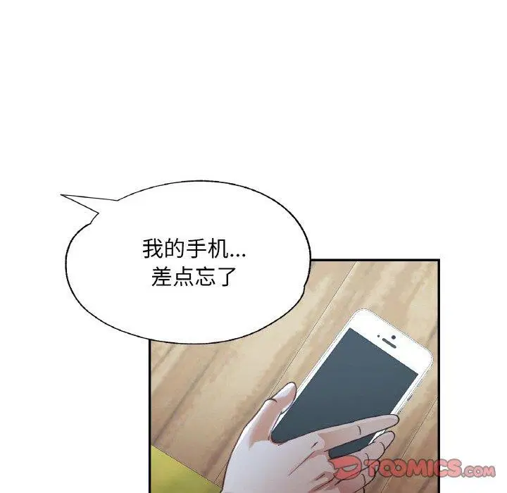 第71話