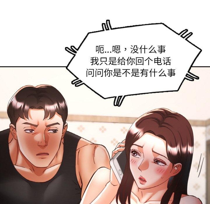 第71話