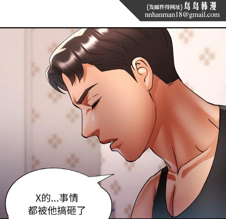 第71話