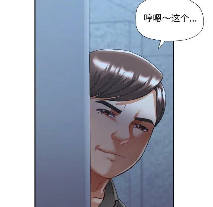 第71話