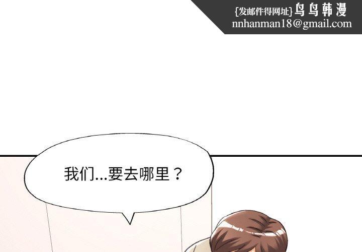 第72話