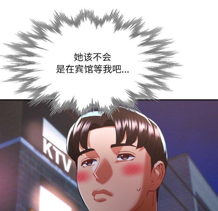 第72話