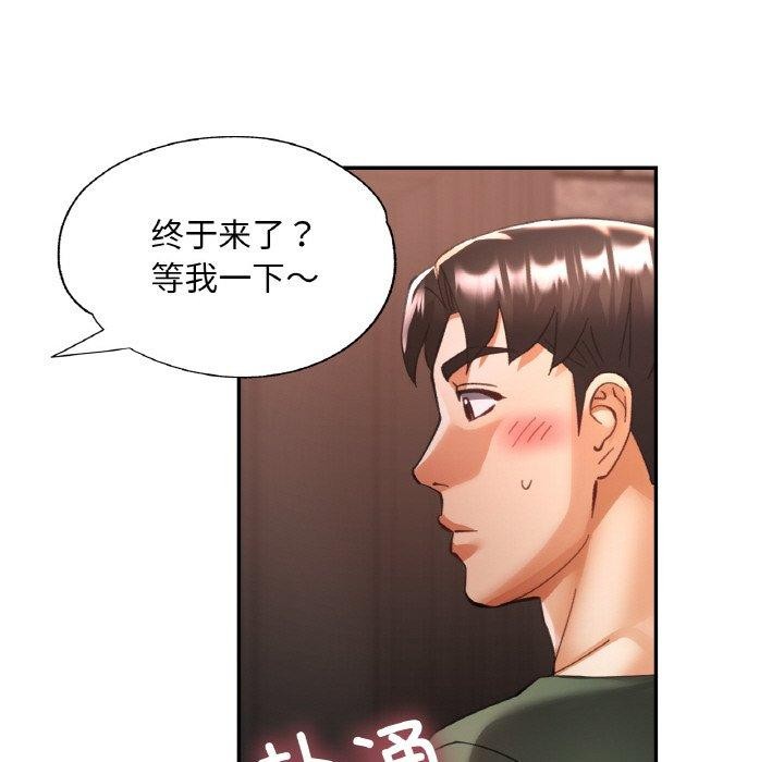 第72話
