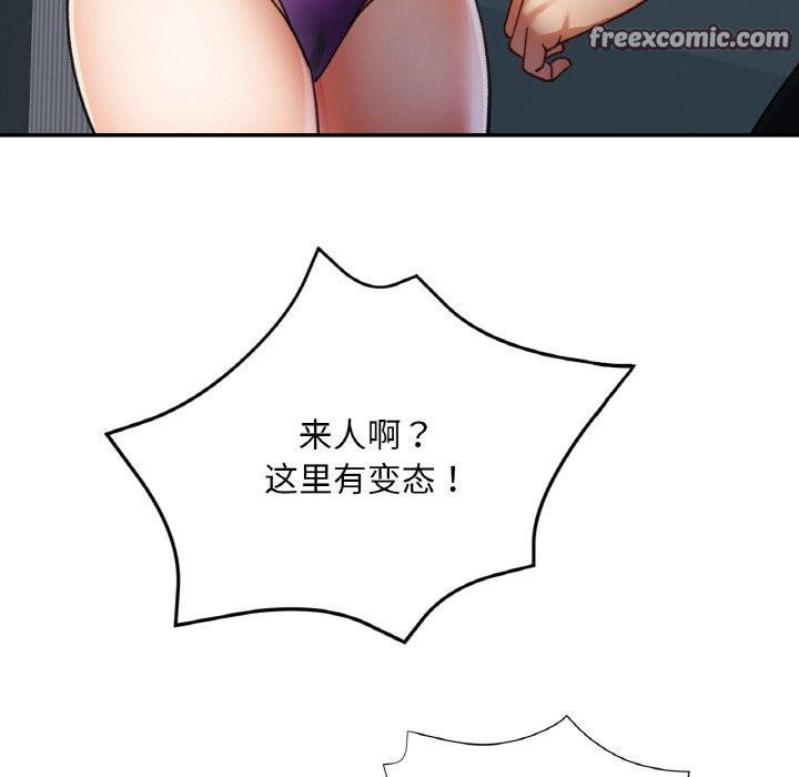 第72話