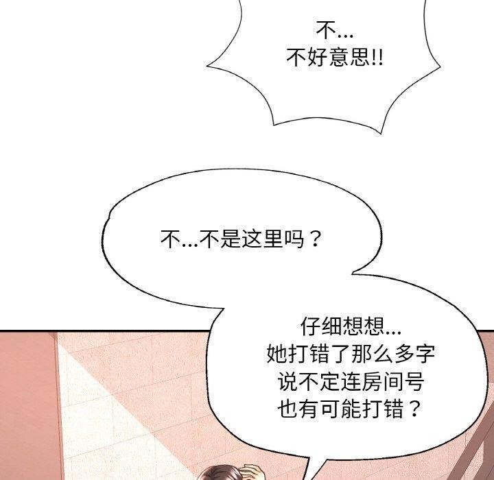 第72話