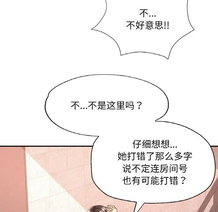 第72話