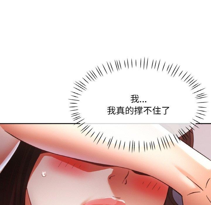第72話