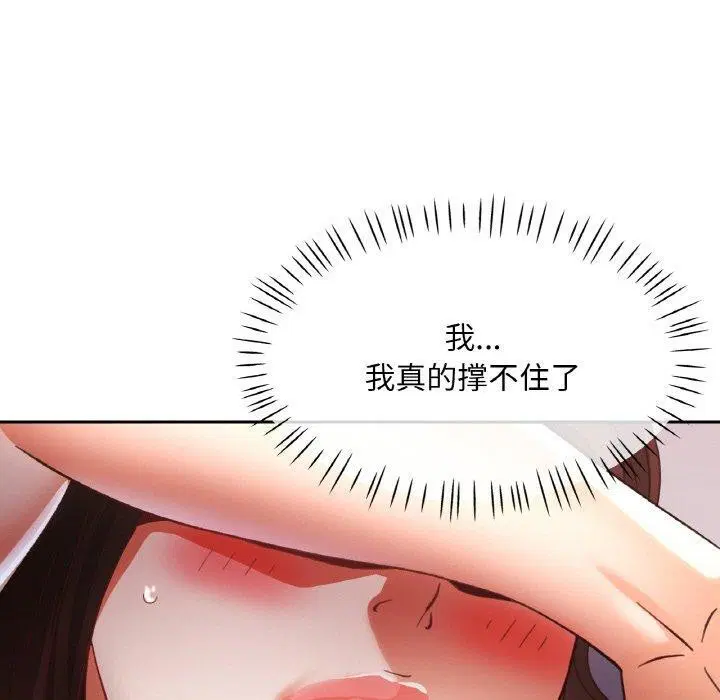 第72話