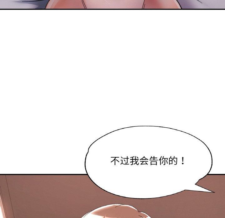 第72話