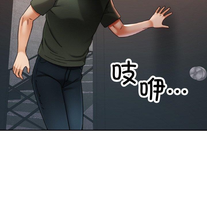 第72話