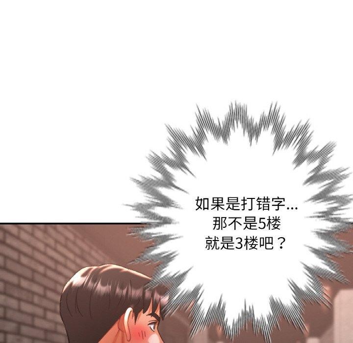 第72話