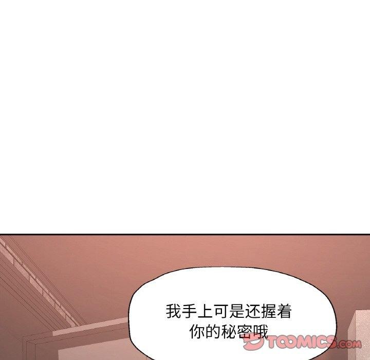 第72話