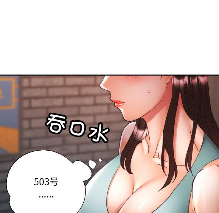 第72話