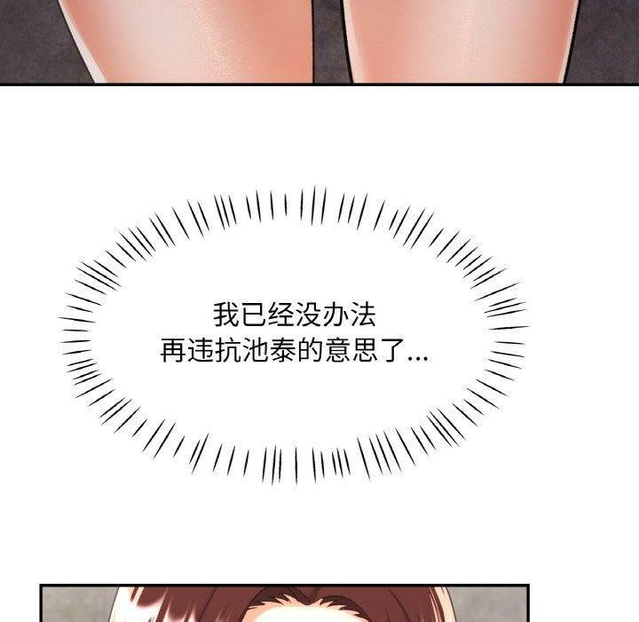 第72話