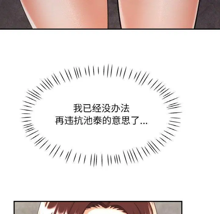 第72話