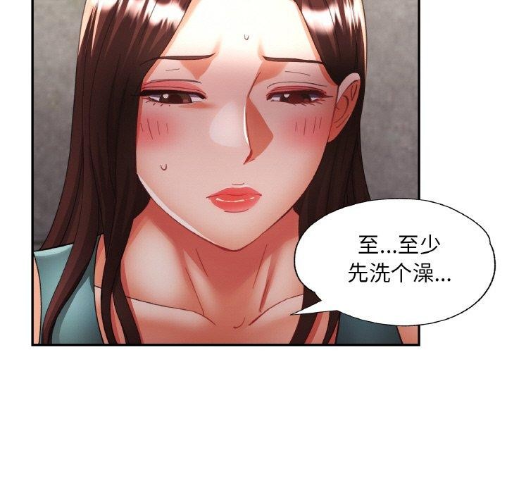 第72話