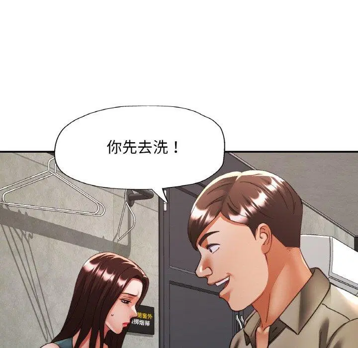 第72話