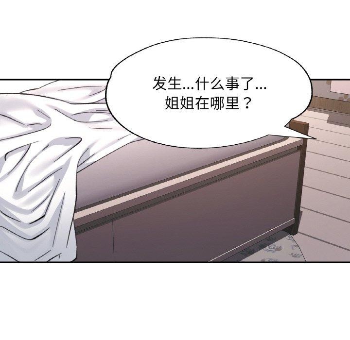 第72話