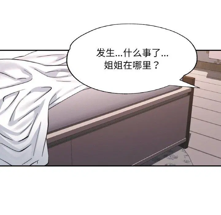 第72話