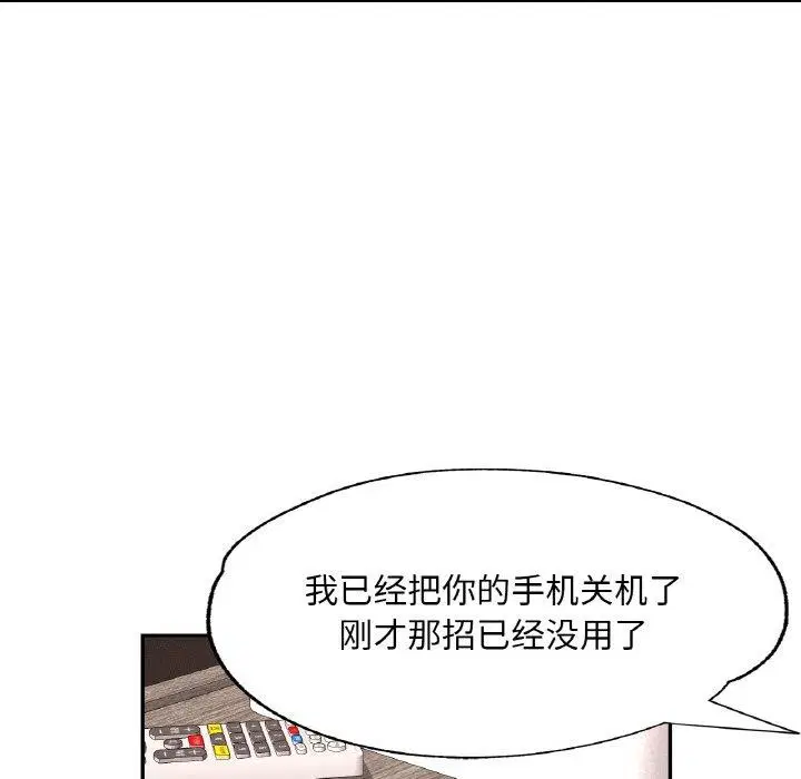 第72話