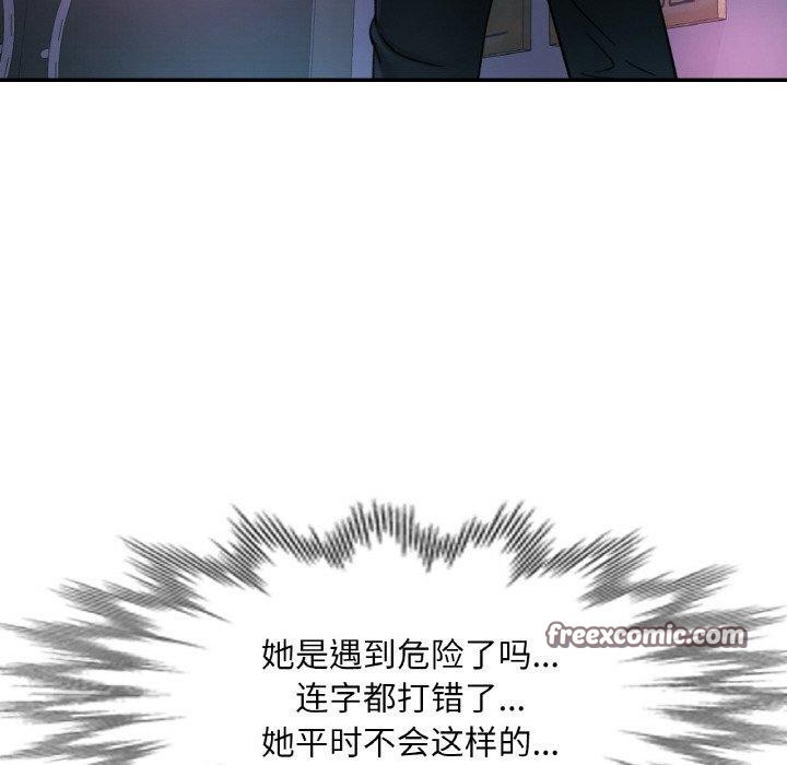 第72話