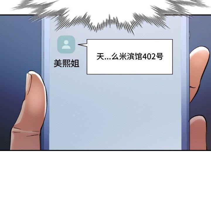 第72話
