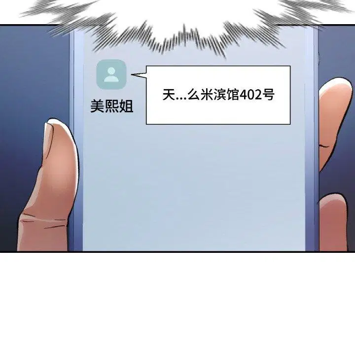 第72話