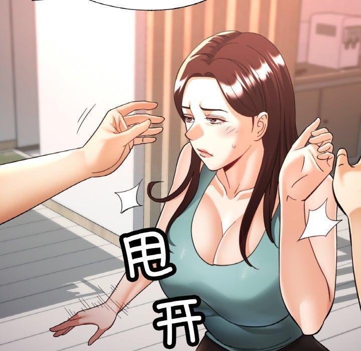 第73話