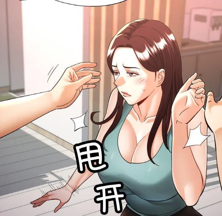 第73話