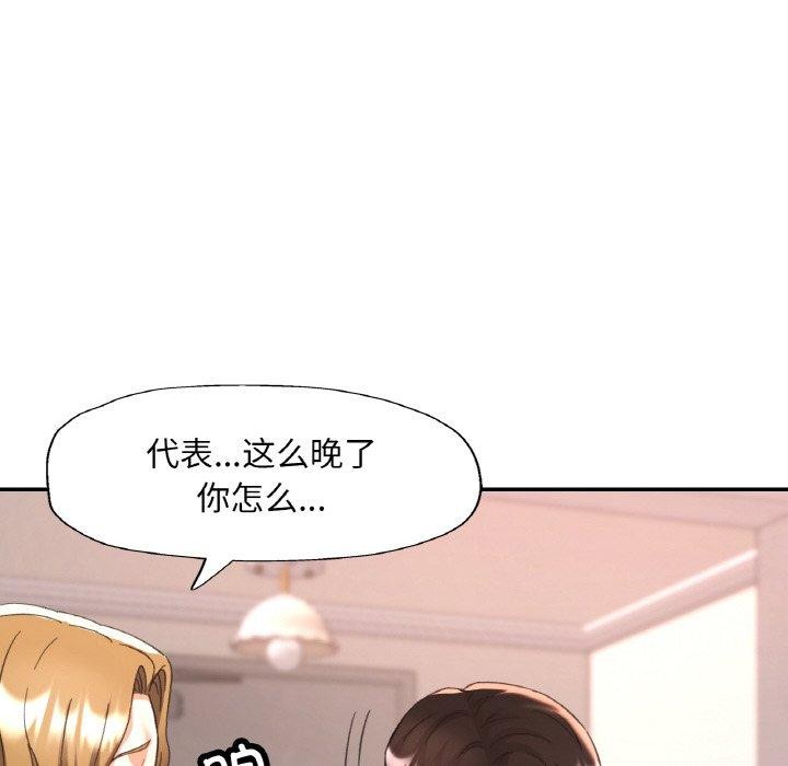 第73話