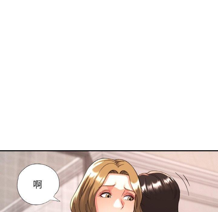 第73話
