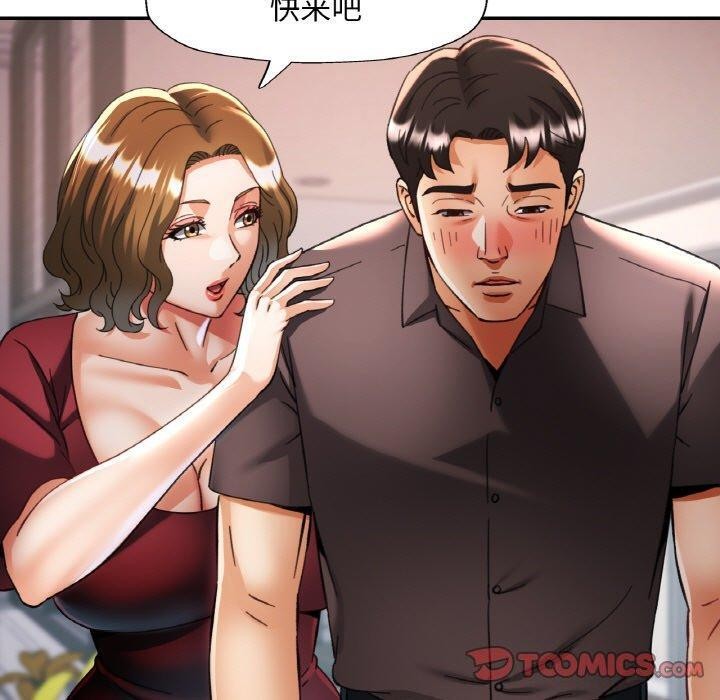 第73話