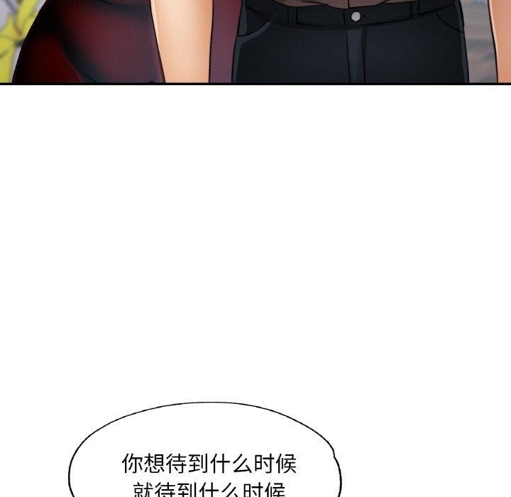 第73話