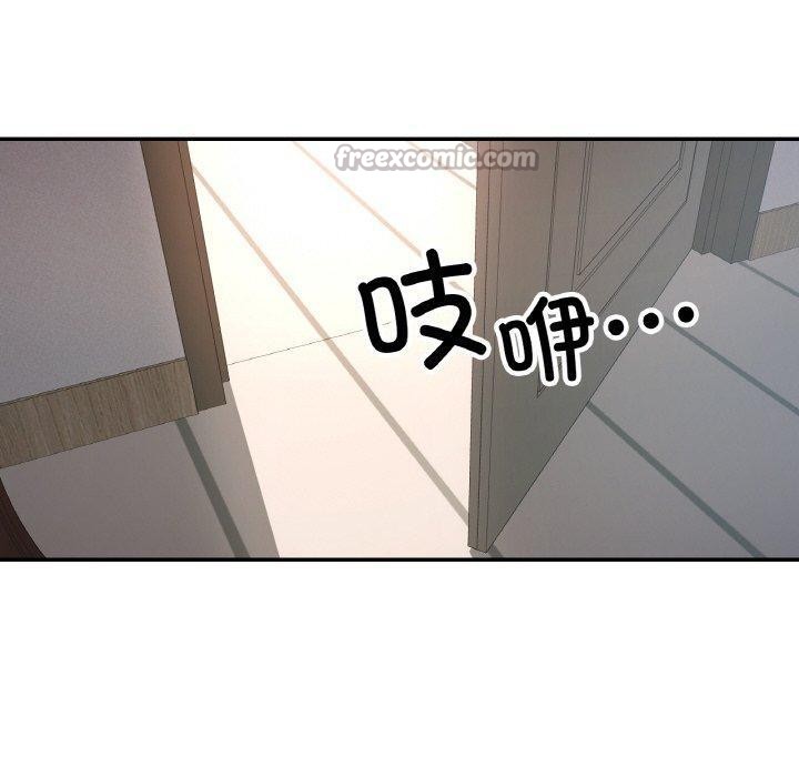 第73話