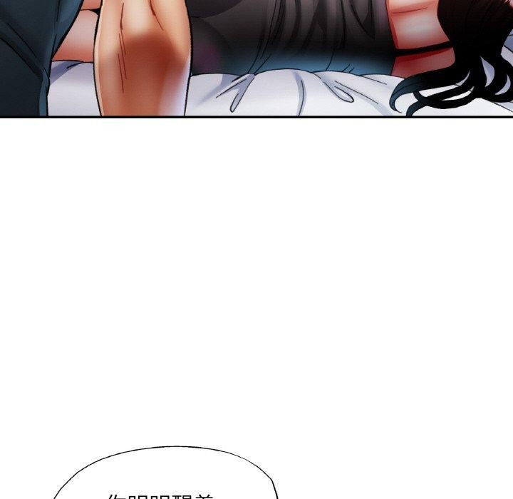 第73話