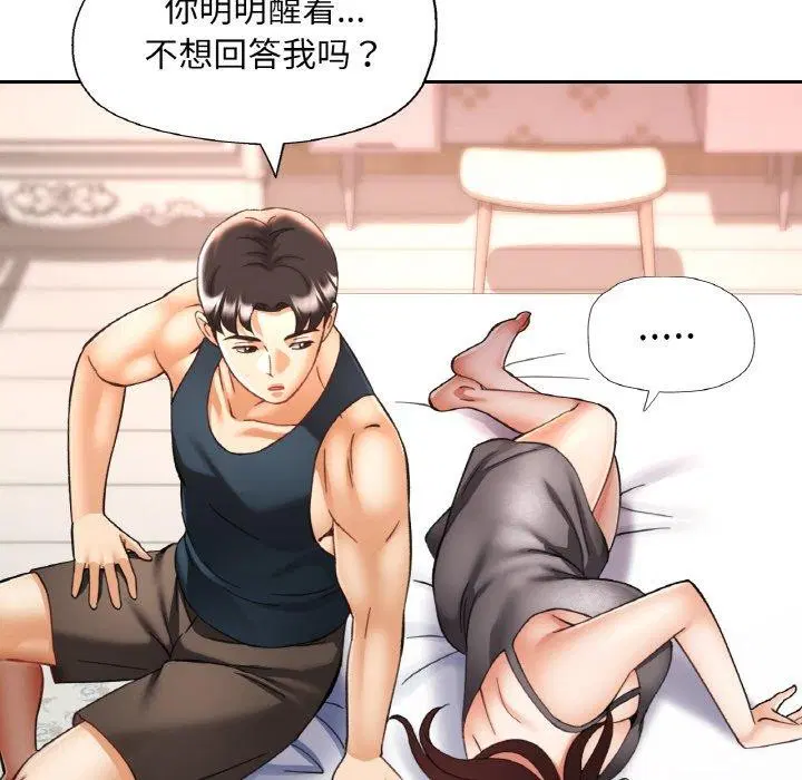 第73話