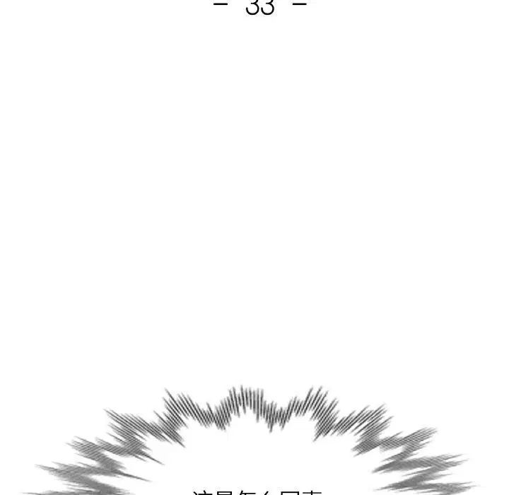 第73話