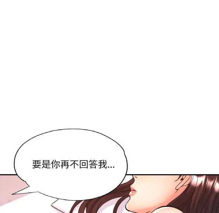 第73話