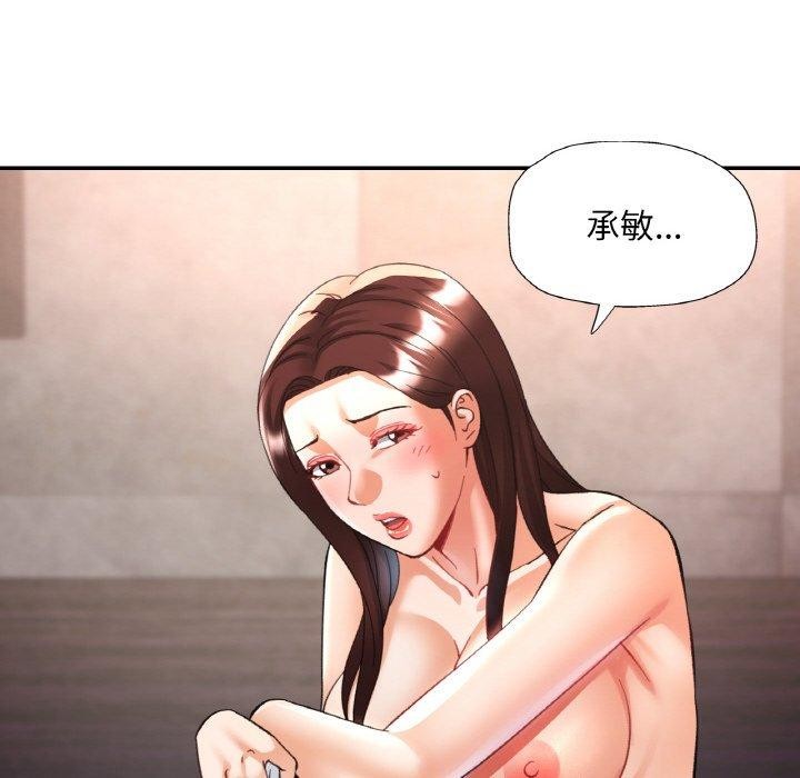 第73話