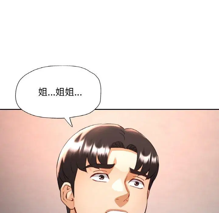 第73話