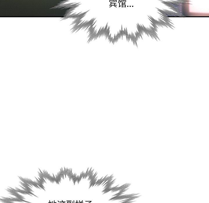 第73話