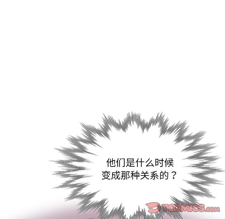 第73話