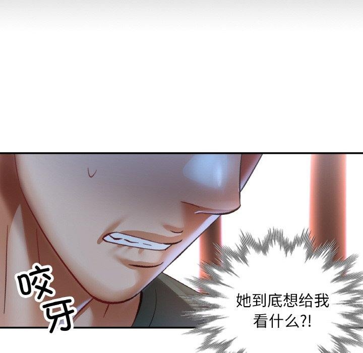 第73話